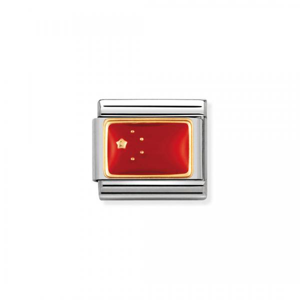 Nomination  Composable Classic   CHINA 030236/07