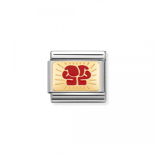 Nomination  COMPOSABLE CLASSIC   Boxe 030287/10